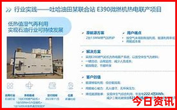 阿坝若尔盖县十大旅游景点